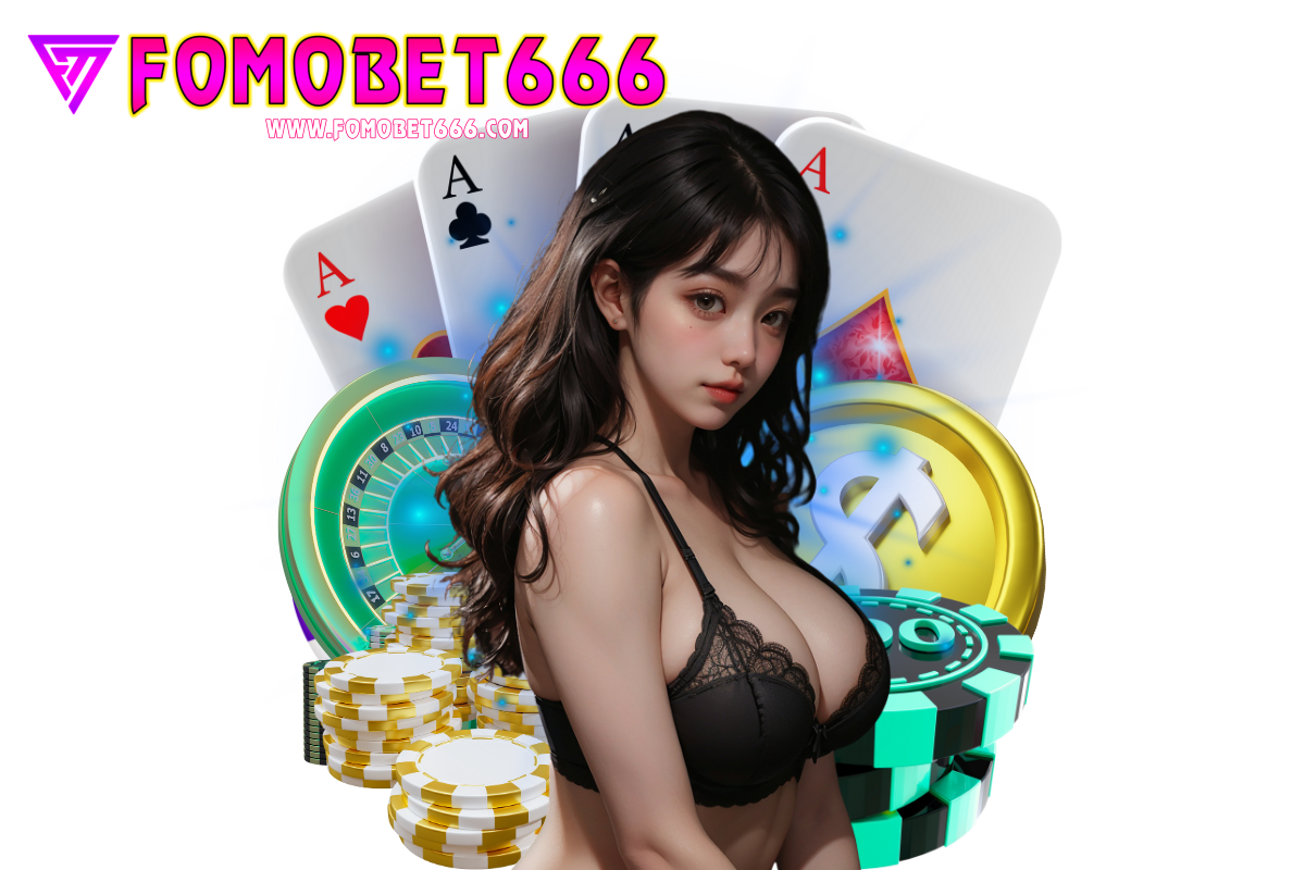 fomobet666 แจกเครดิตฟรี